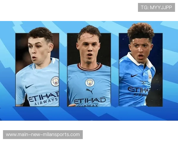 曼城或在青训和一线队之间建立更紧密通道