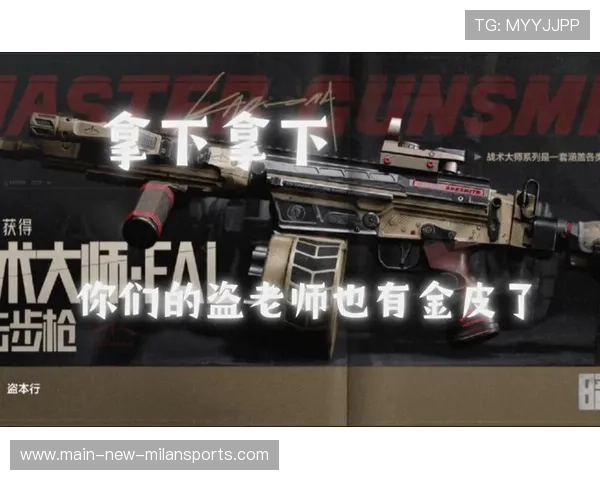 战术大师哪个主教练最厉害，战术大师2011原型