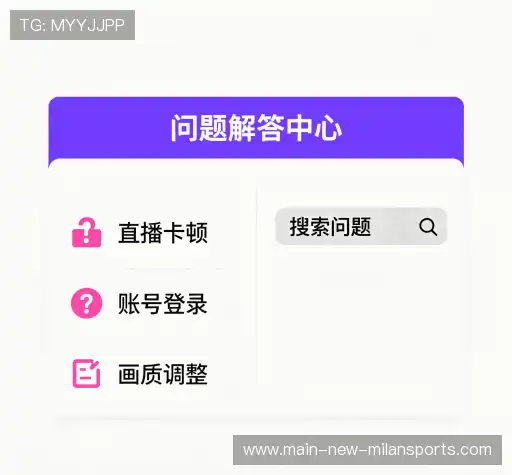 问题解答